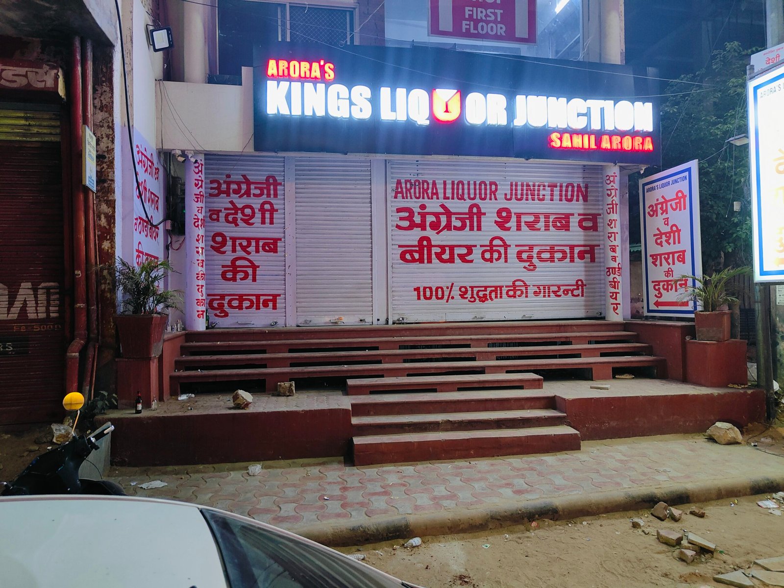 Kings Liquor Junction Purani Chungi